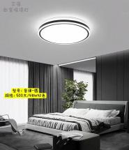 卧室吸顶灯-韵律-圆