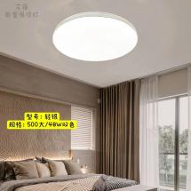 卧室吸顶灯-轻银-圆