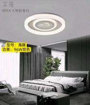 500大三防卧室灯-海豚