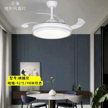 隐形风扇灯-缤越灰