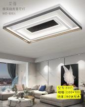 极简超亮客厅灯-8885