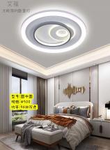 北欧简约卧室灯-圆中圆