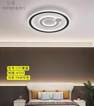 北欧简约卧室灯-C03黑圈